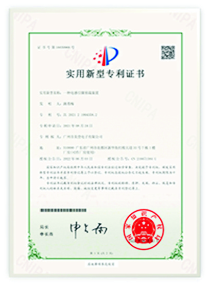 MiDEN quality certificate reference