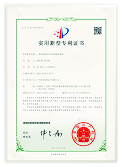MiDEN certificate document